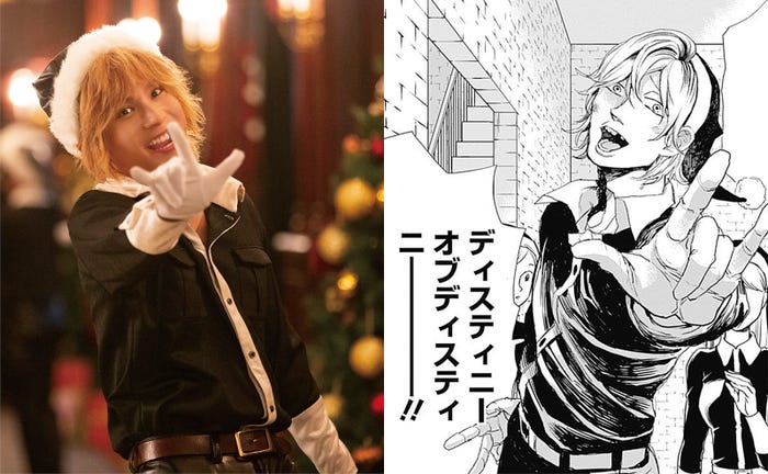 中川大志(C)2022「ブラックナイトパレード」製作委員会 (C)中村光/集英社