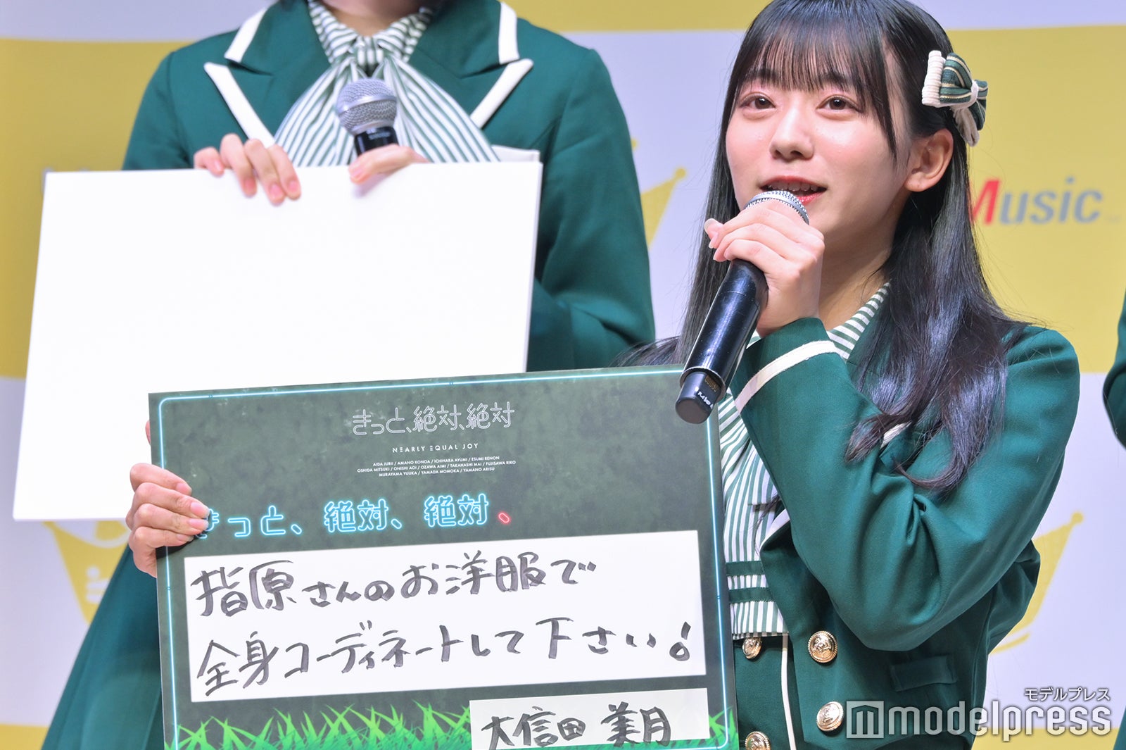 大信田美月（C）モデルプレス