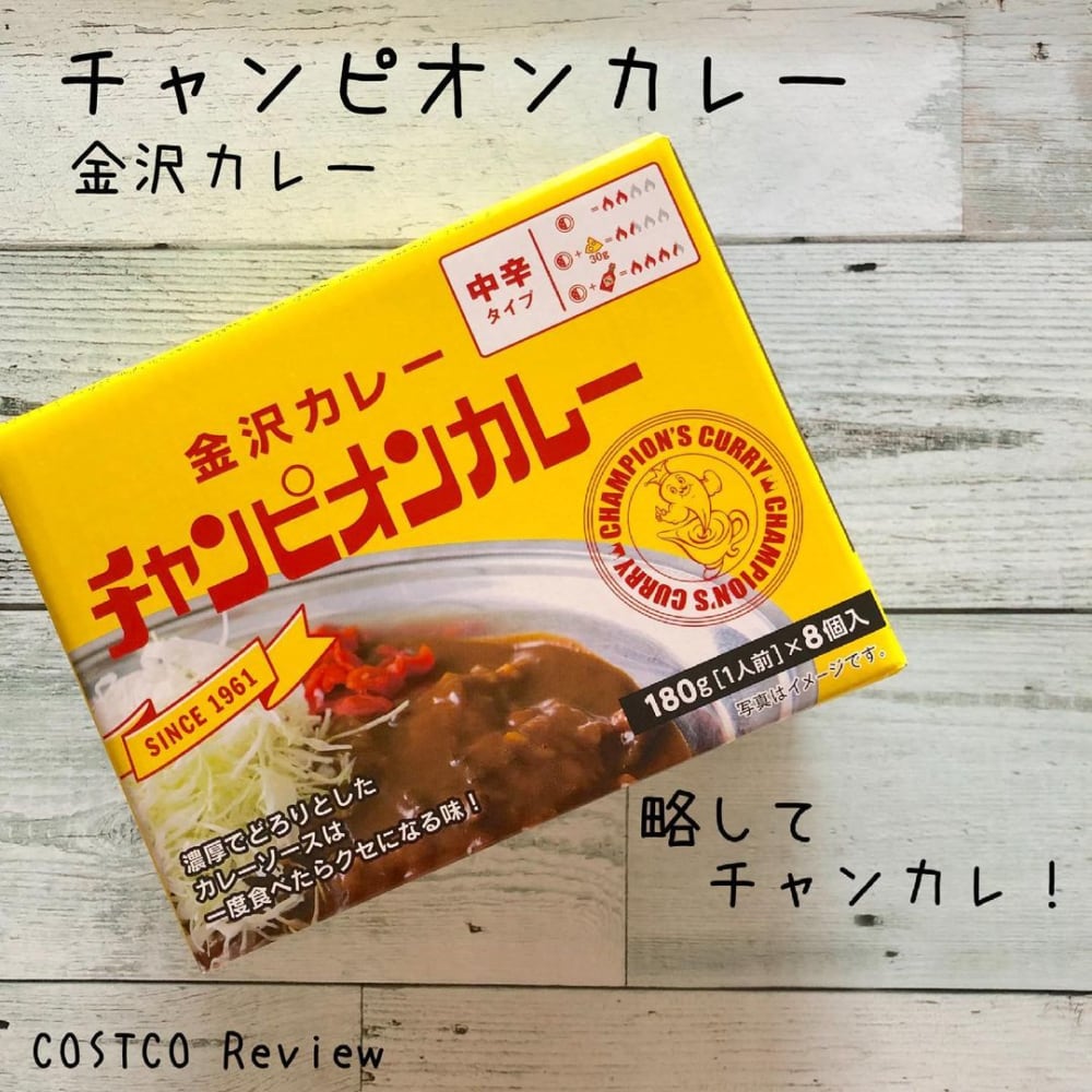今日の夕飯はコレに決定 コストコの 激ウマグルメ は子どもも喜ぶ美味しさ モデルプレス 今日の夕飯はコレに決定 コストコの 激ウマグルメ は子どもも喜ぶ美味しさ モデルプレス