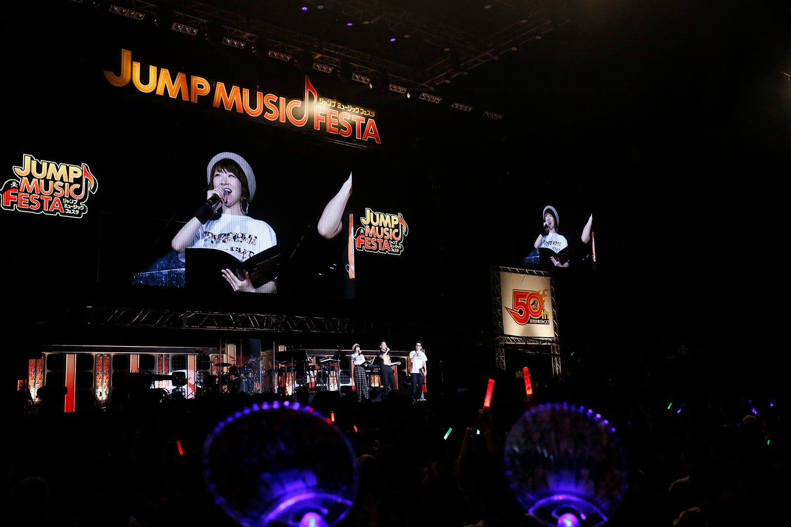 生駒里奈（C）JUMP 50th Anniversary