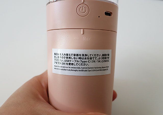 ダイソー 加湿器 ダイソー 加湿器 お手入れ