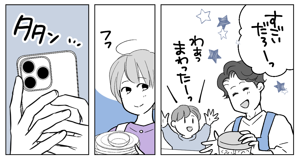 7_3_1