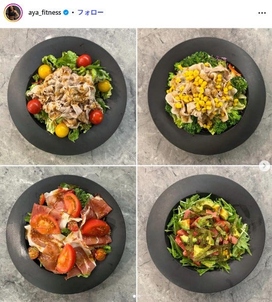 AYA公式Instagramより