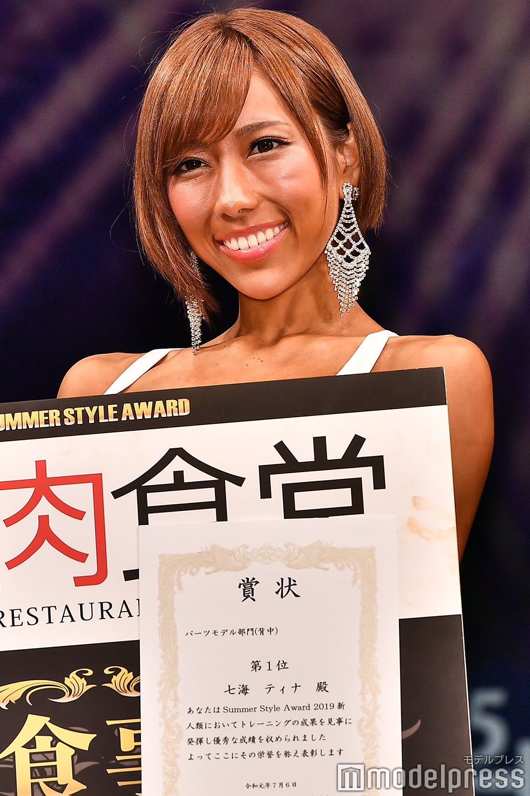 七海ティナ（C）モデルプレス