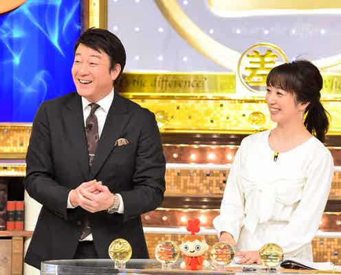 加藤浩次、川田裕美アナの結婚発表を予言していた