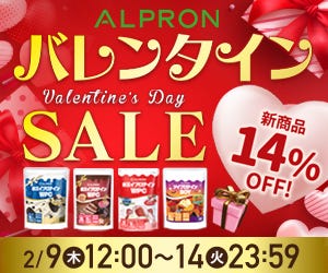 アルプロン公式ショップ