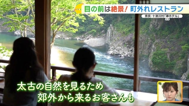 【絶景グルメ】県外からも訪れる価値あり♡