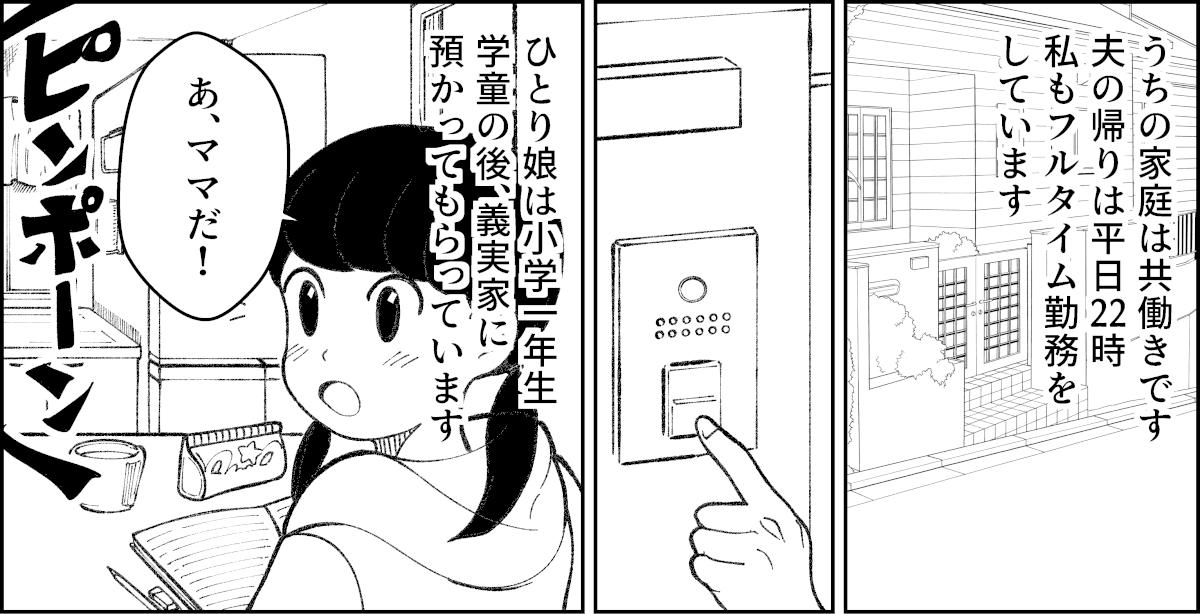 1-1-1