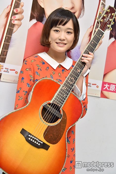 大原櫻子
