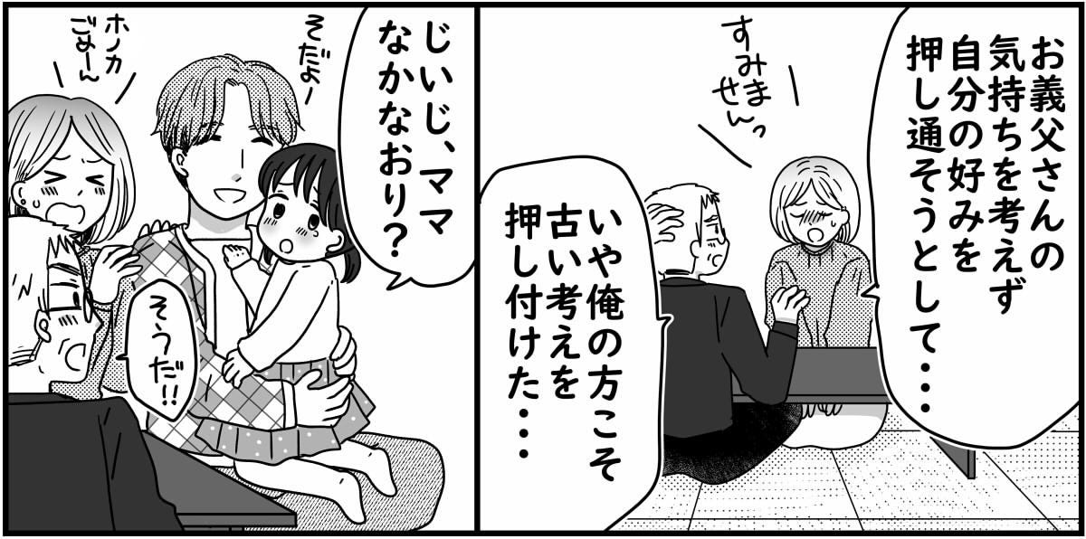 3-7