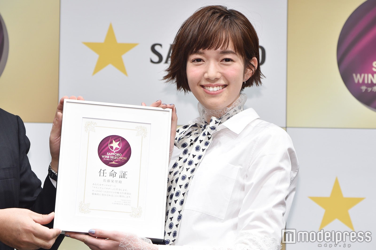 佐藤栞里 （C）モデルプレス