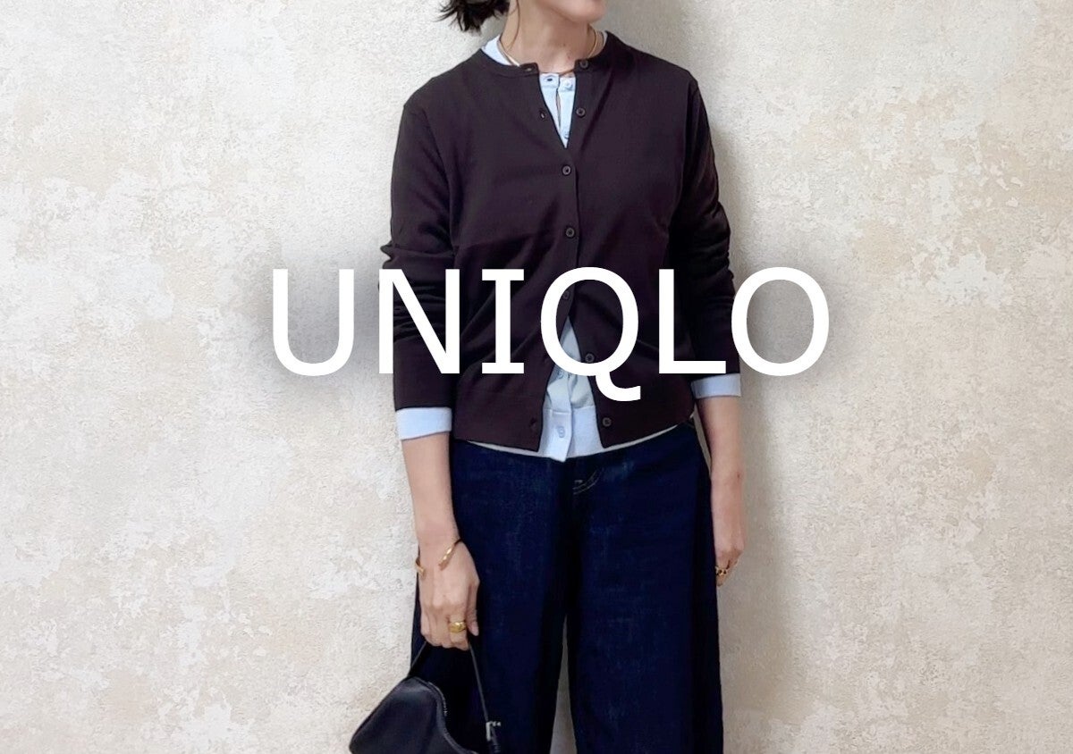 ユニクロ「UVカットカーデ」色違いで重ねるだけで今っぽすぎ♡春の着回し3選！
