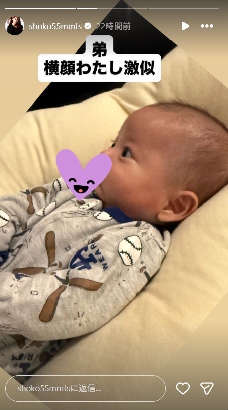 中川翔子Instagramストーリーズより