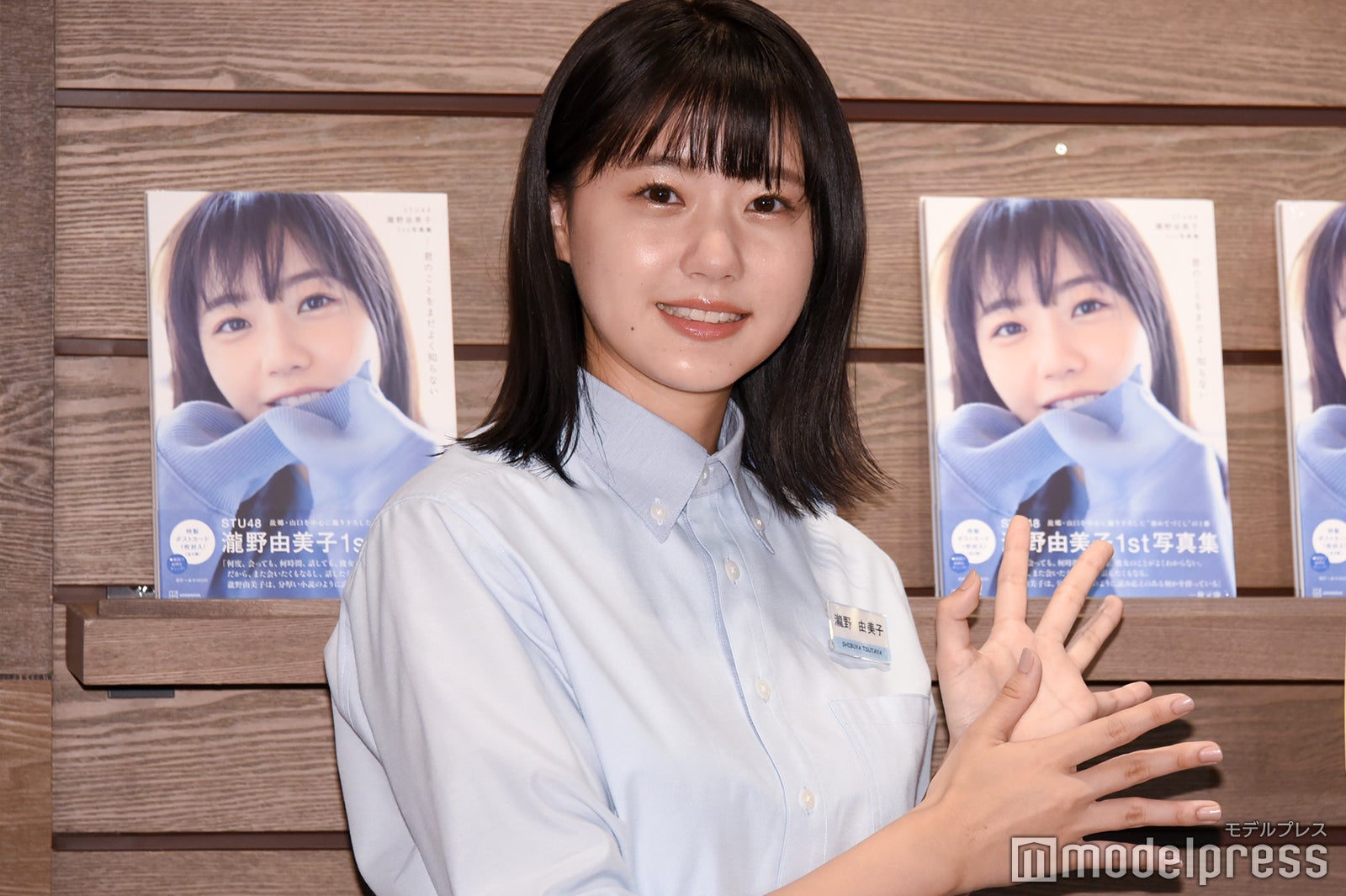 瀧野由美子（C）モデルプレス