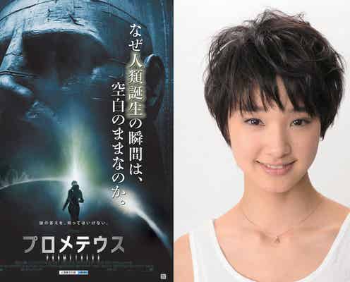 剛力彩芽、ハリウッドデビュー 本人コメント到着