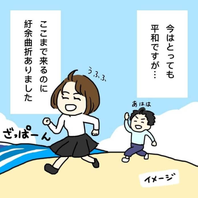 幸せな恋愛をしていますか?