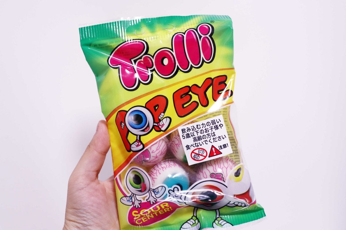 目玉グミ