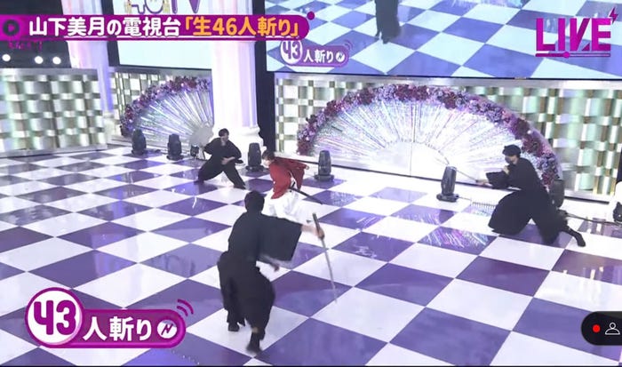 山下美月/乃木坂46YouTubeチャンネル「乃木坂配信中」乃木坂46時間TV