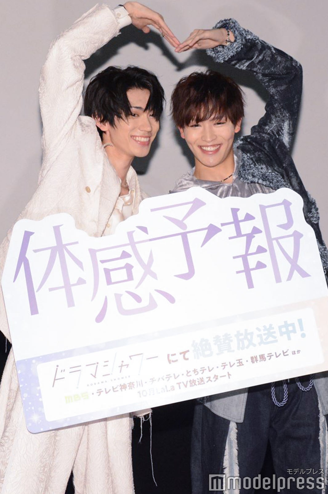 樋口幸平、増子敦貴（C）モデルプレス