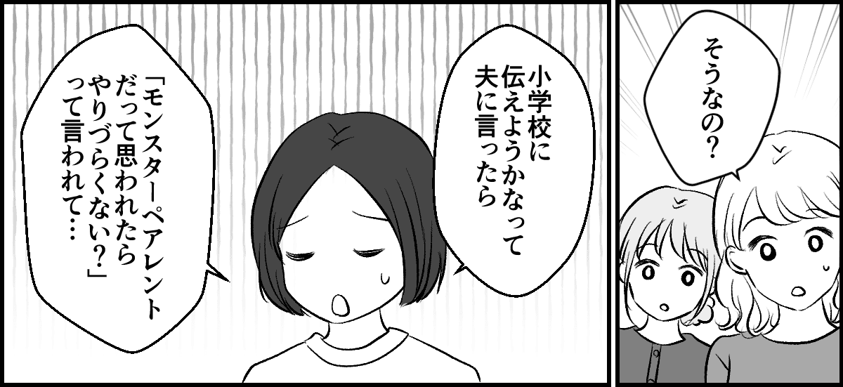 2-1-3