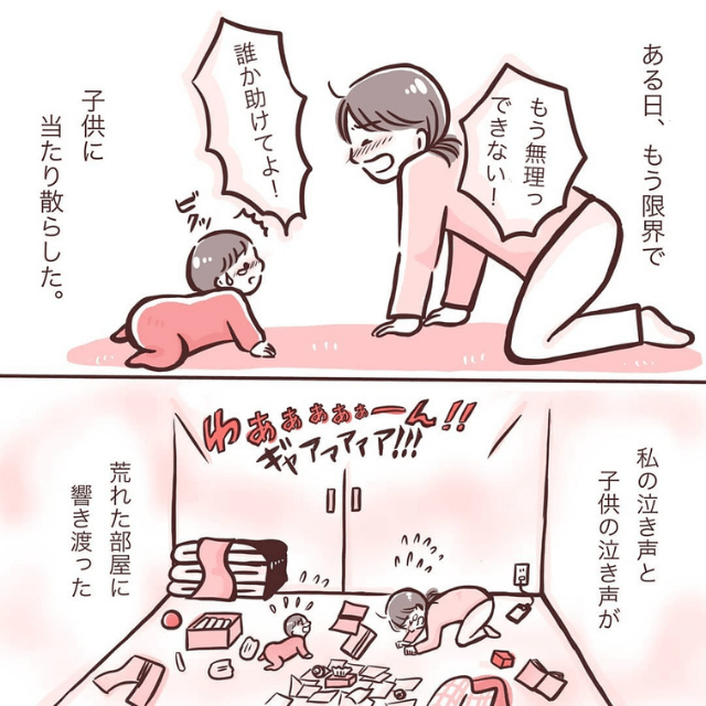 3 気持ち痛いほどわかる 感動 泣いてしまった 初めての育児 1本の大根が私を救った話 モデルプレス