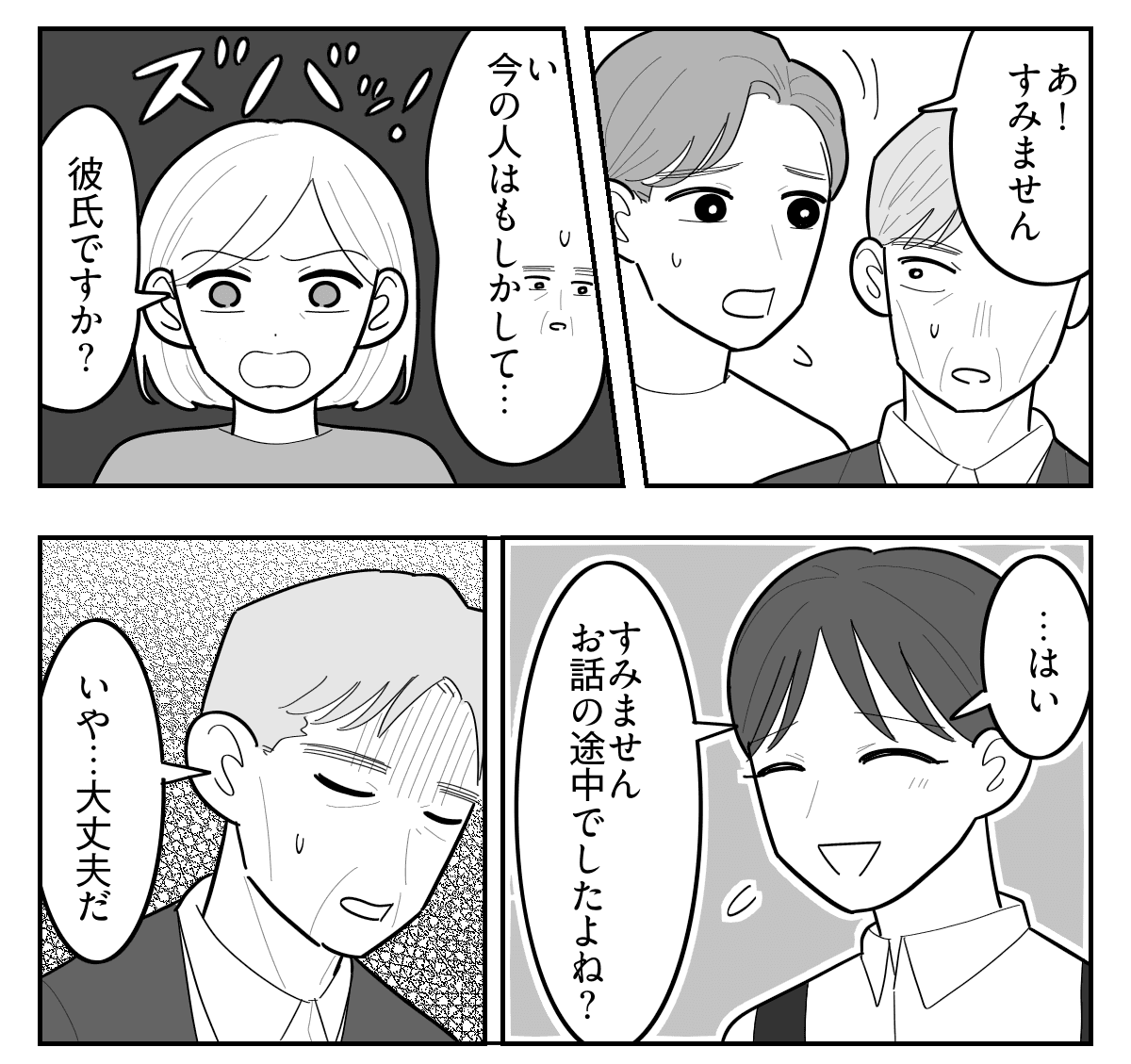 3-4