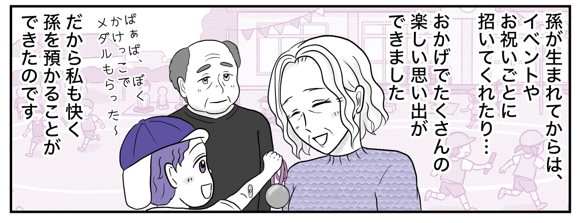 5−1−4