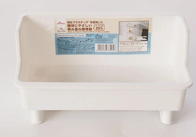 ダイソーの積み重ね整理棚（20cm×12.5cm×21cm）のパッケージ