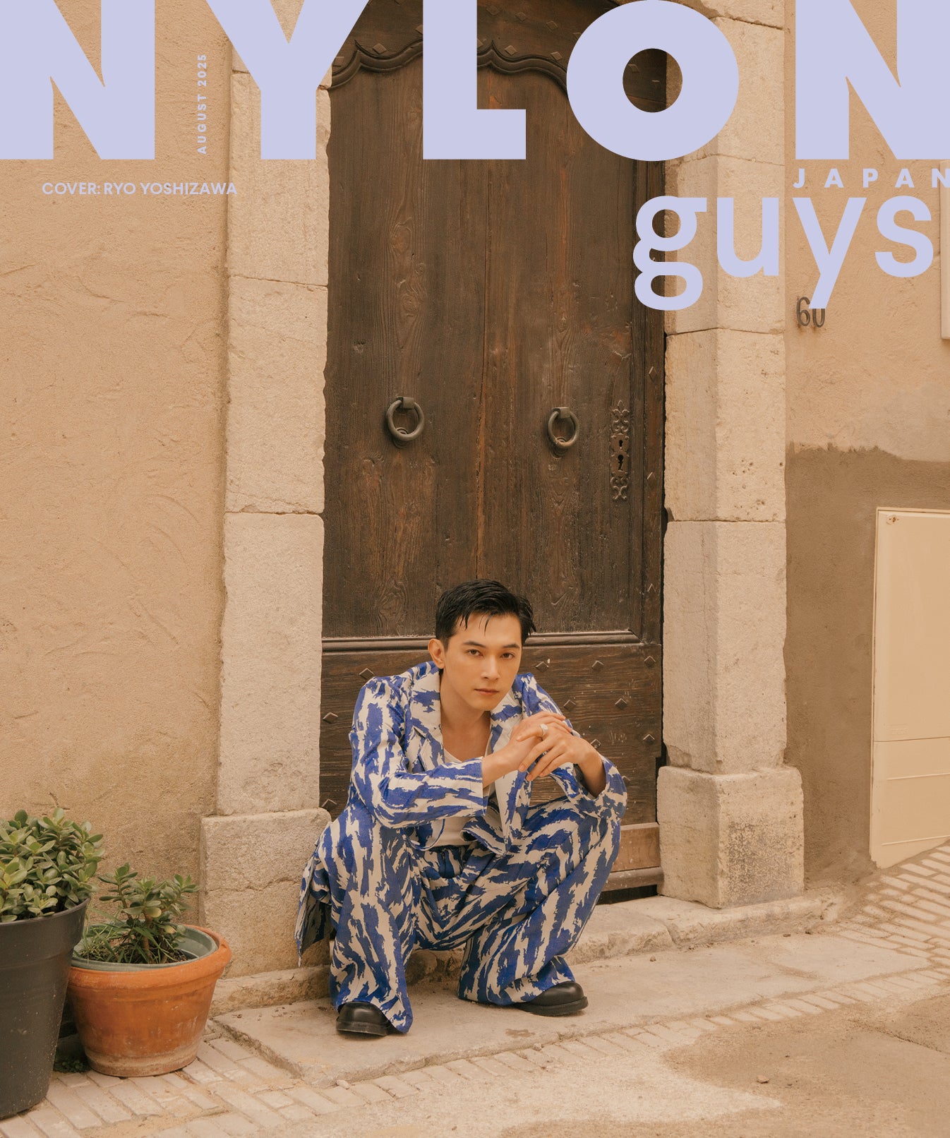 「NYLON JAPAN」8月号（カエルム、6月27日発売）裏表紙：吉沢亮（C）NYLON JAPAN