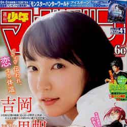 吉岡里帆「週刊少年マガジン」2019年9月25日号（C）Fujisan Magazine Service Co., Ltd. All Rights Reserved.