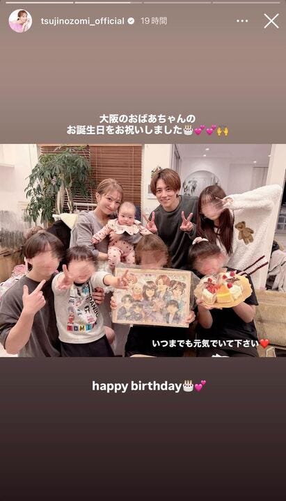 辻希美Instagramストーリーズより