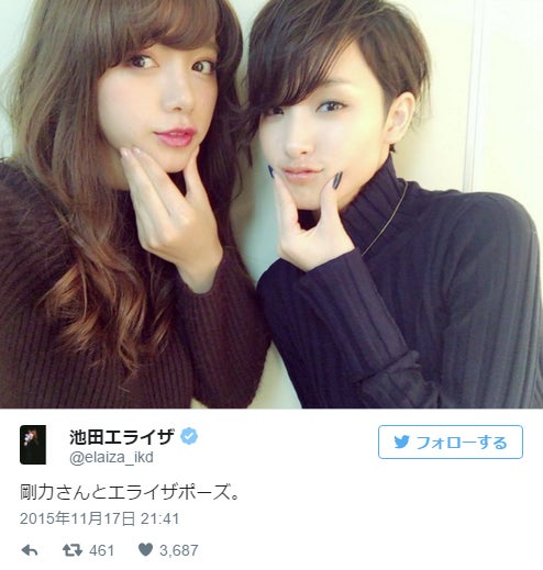 剛力彩芽 エライザポーズ で池田エライザと自撮り2ショット 女神が揃った モデルプレス