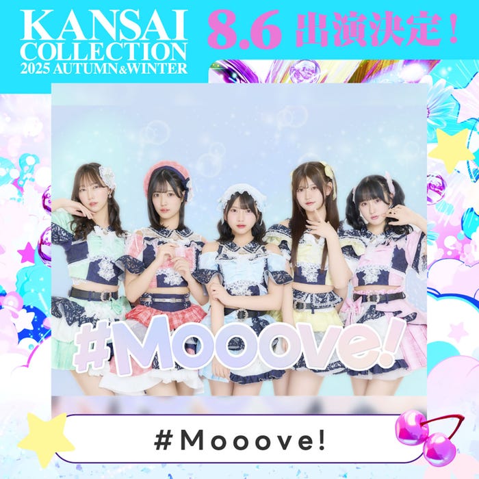 #Mooove!(提供写真)