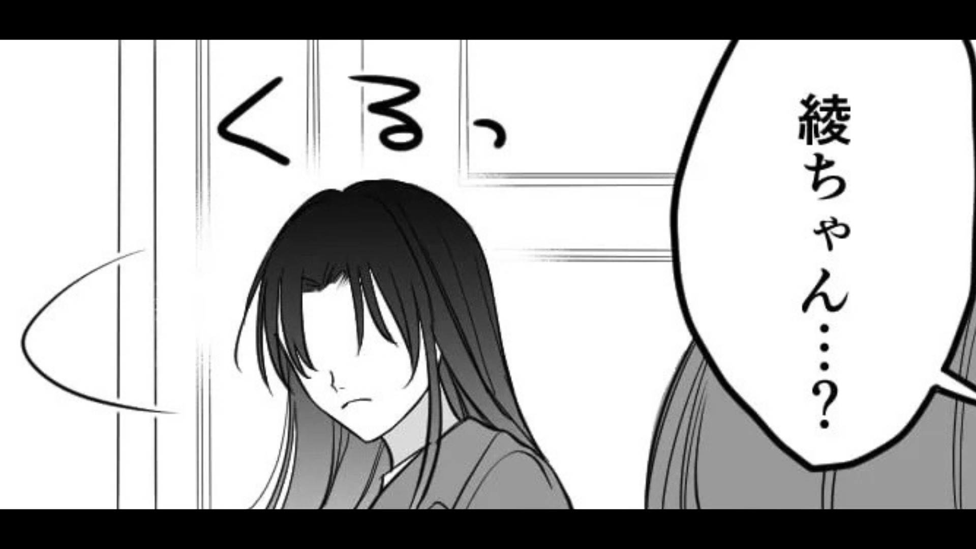 彼氏と別れたのに「結婚おめでとう♡」…！？久しぶりに帰省したら、親戚に囲まれて【質問攻め】にあってしまい…！？