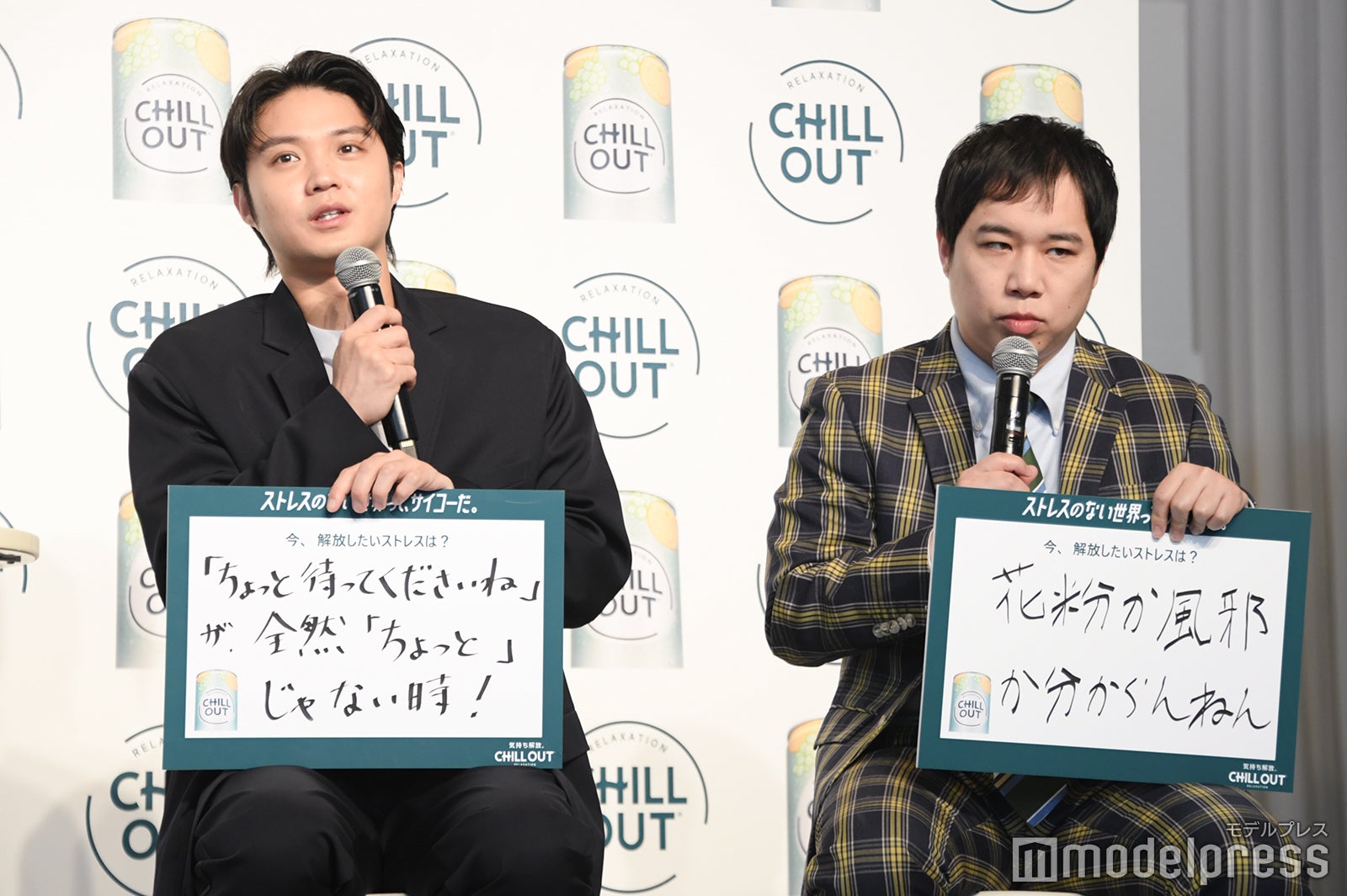 磯村勇斗、せいや（C）モデルプレス