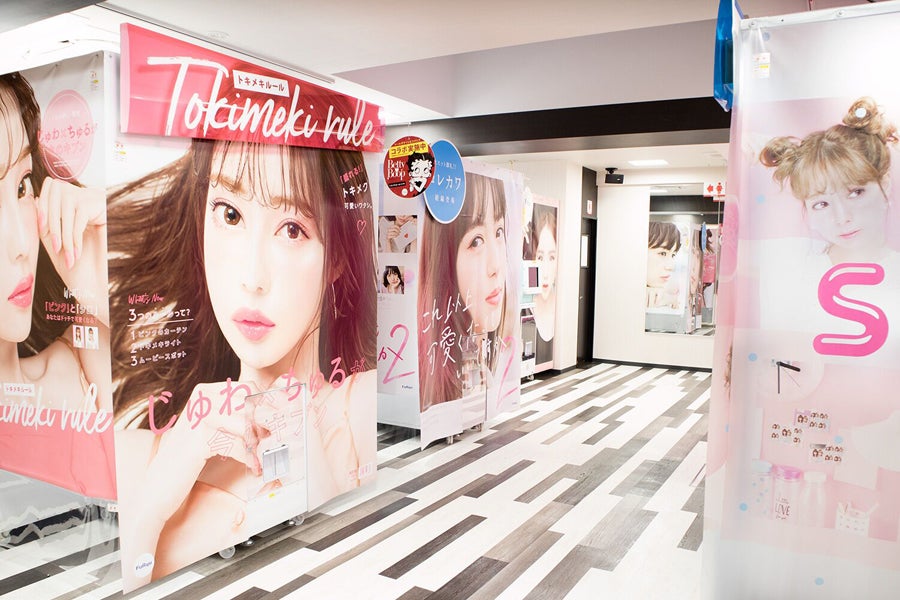 タイトーステーション 新宿西口店