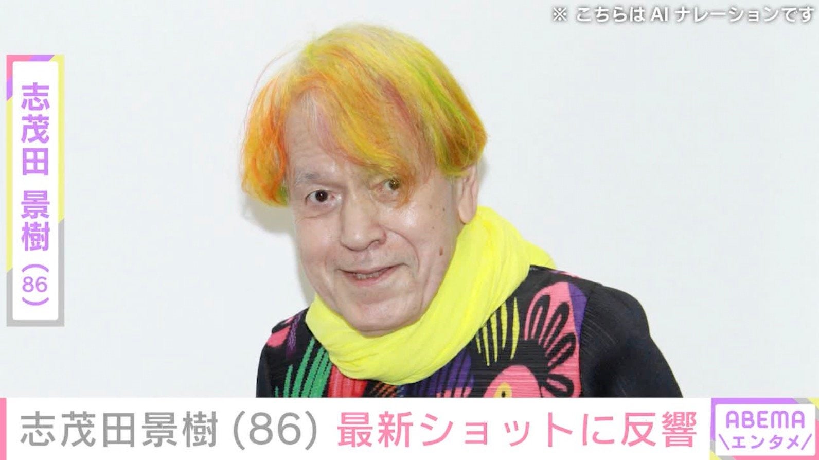要介護5の志茂田景樹（86）、近影を公開「1日3種のサービスを受けました」2017年に関節リウマチを発症