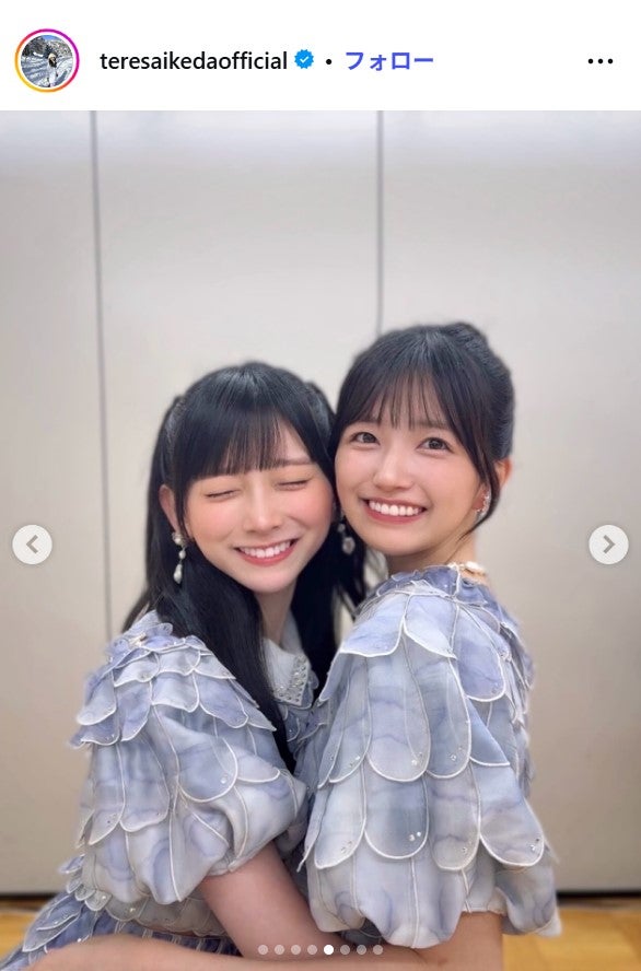 池田瑛紗Instagramより