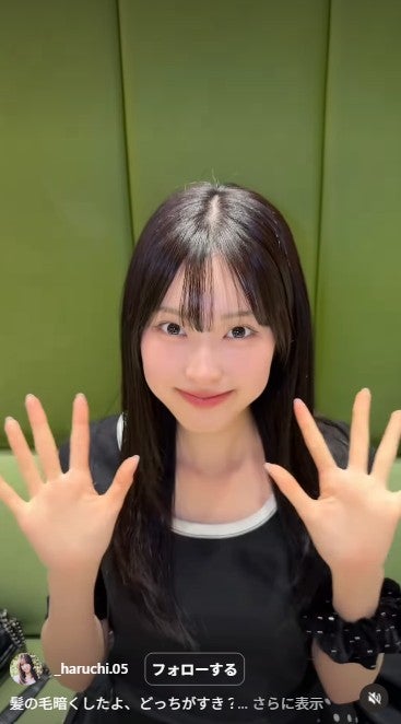 村谷はるなInstagramより