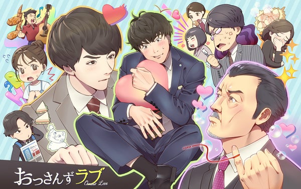 篤人さん「おっさんずラブ！」／優秀賞（画像提供：テレビ朝日）