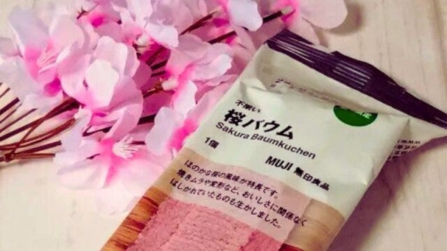 無印良品　桜　お菓子