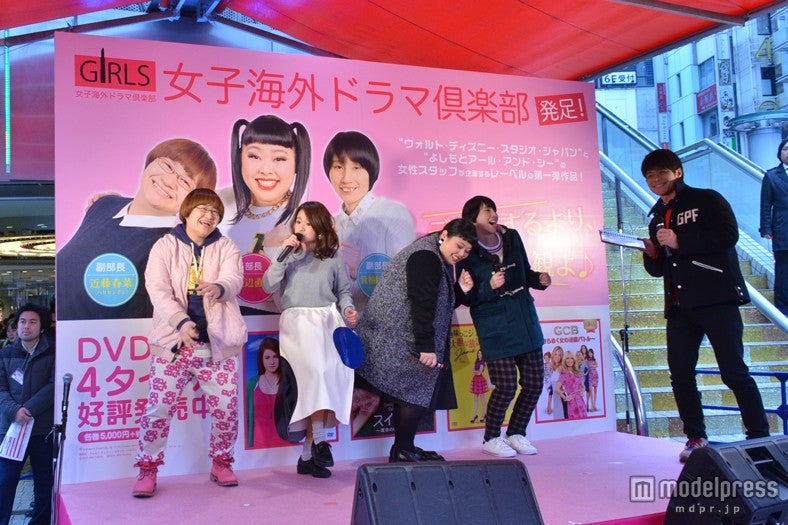 左から：近藤春菜、fumika、渡辺直美、箕輪はるか、宮地謙典