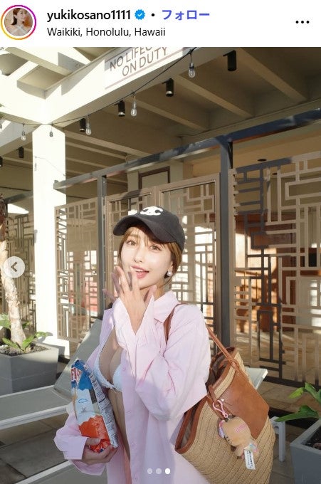 ゆきこInstagramより