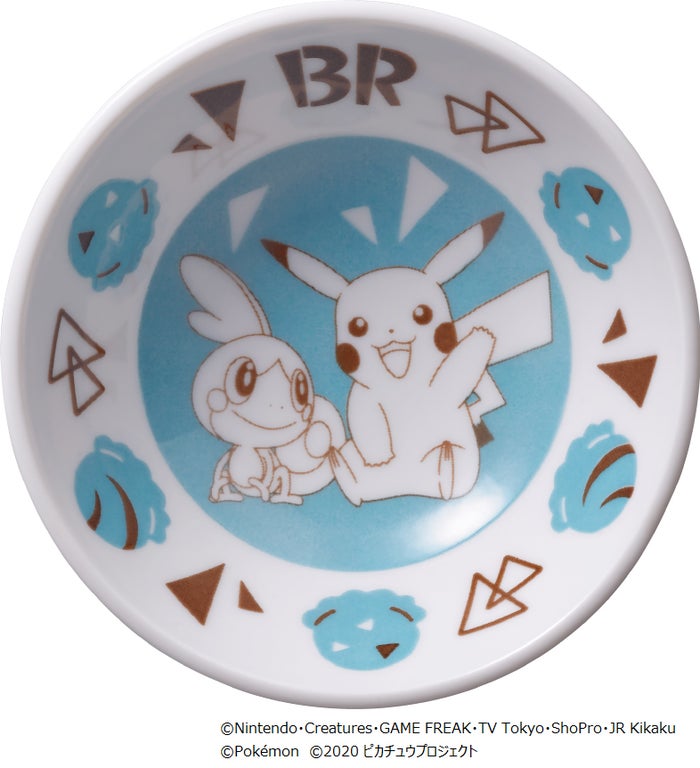 （C）Nintendo・Creatures・GAME FREAK・TV Tokyo・ShoPro・JR Kikaku （C）Pokemon （C）2020 ピカチュウプロジェクト