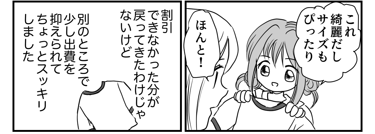 5-3_1