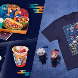 「呪術廻戦」コラボフード&グッズ/画像提供:ユー・エス・ジェイ