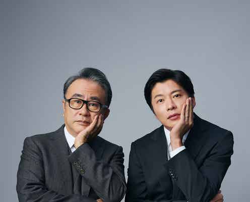 田中圭、三谷幸喜作品で初主演 12年ぶり復活“完全ワンシーンワンカットドラマ”挑む【おい、太宰】