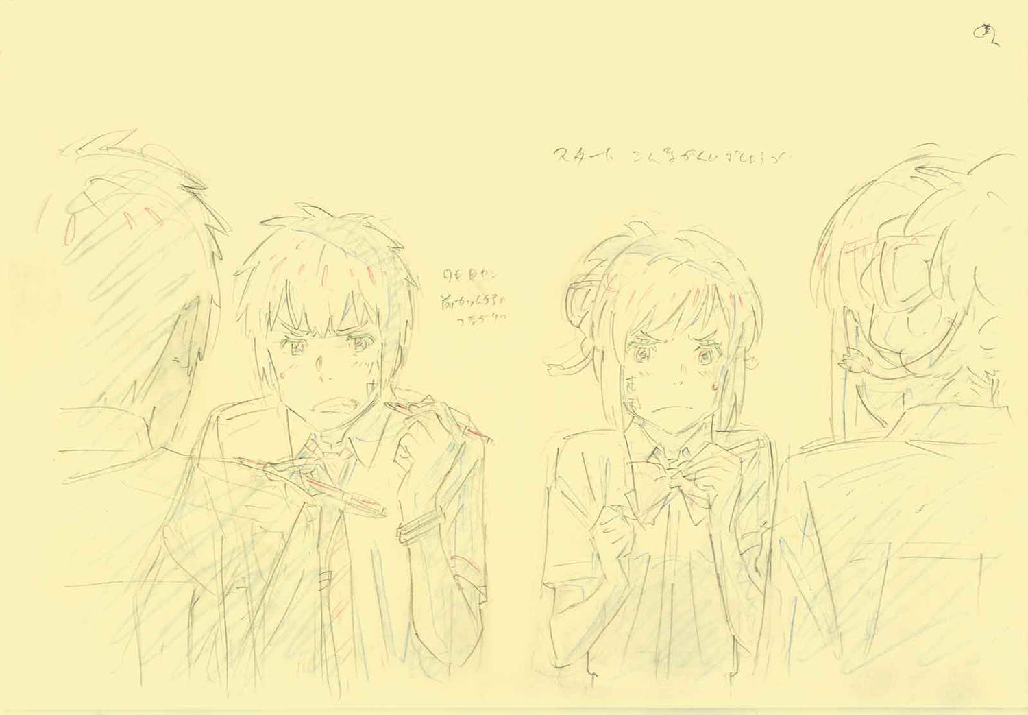 「ほしのこえ」から「君の名は。」までを完全網羅 新海誠展が国立新美術館で開催