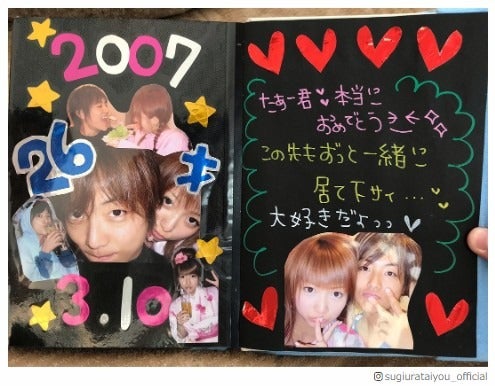 杉浦太陽、辻希美からもらった12年前のアルバム公開「この先もずっと一緒に居てください」に返答