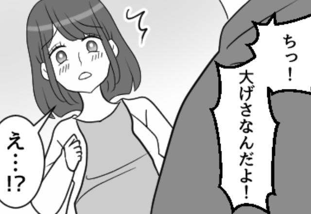 夫「安静とか大げさ（笑）」切迫早産の妻を軽視した結果⇒「俺が悪かった…」後悔しても、もう遅かった話